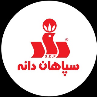 Telegram profile photo for سپاهان دانه