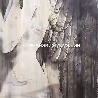 Telegram profile photo for أنا أكره الرجال