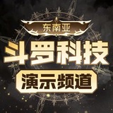 Telegram profile photo for 【斗罗科技】云聊IM通讯软件演示频道