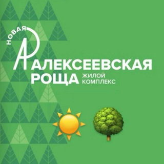 Telegram group profile photo for ЖК Новая Алексеевская роща