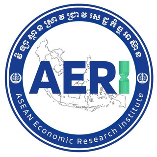 Telegram profile photo for NUM ASEAN Economic Research Institute (AERI)