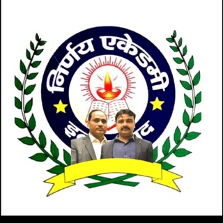 Telegram profile photo for NIRNAY ACADEMY PRAYAGRAJ