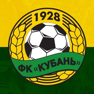 Telegram profile photo for ФК «Кубань» (Официальный канал)