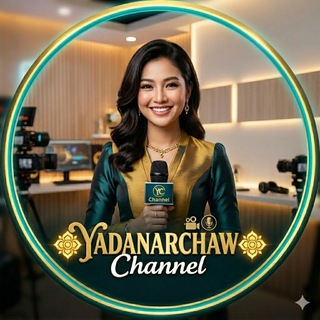 Telegram profile photo for Yadanar Chaw