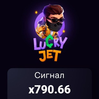 Telegram profile photo for AVIATOR๐LUCKY JET.SIGNAL