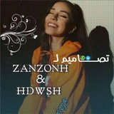 Telegram profile photo for تَہَٰــصۛہٰٰــآ مٰ̲ہــźàŋźðŋḩ&н͠d̨̐w̨̐şн͠ -يِٰہــمٰ̲ہ 💜😌