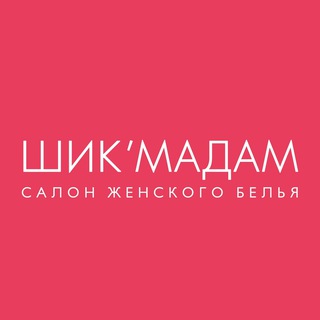 Telegram profile photo for Шик Мадам ТРЦ "Макси" г. Смоленск