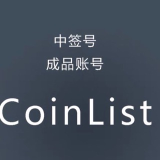 Telegram group profile photo for coinlist认证kyc honeycoin