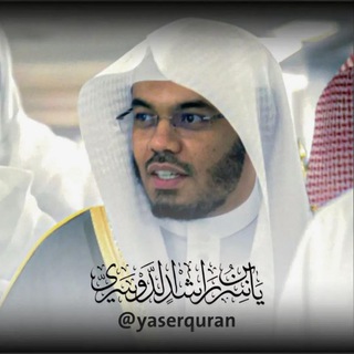 Telegram profile photo for للهِ نَمضي 🤍