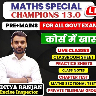 Telegram profile photo for CHAMPIONS 13.0 MATHS SPECIAL BY ADITYA RANJAN SIR