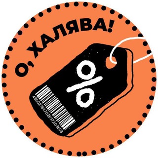Telegram profile photo for Годнота с Aliexpress