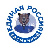 Telegram profile photo for ЕР Басманный