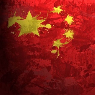 Telegram profile photo for 中華人民共和国駐日本国大使館 CALLS