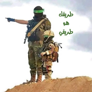 Telegram profile photo for مشاهد العزة والنصر