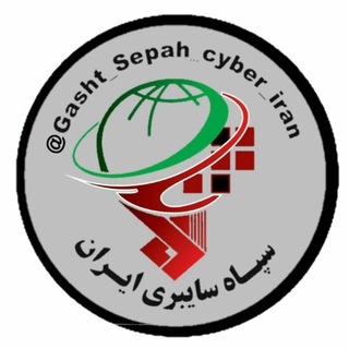 Telegram profile photo for گشت ارشاد سایبری