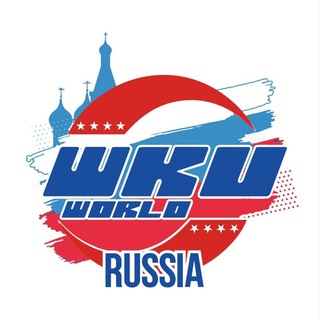 Telegram profile photo for "Российская федерация кикбоксинга (ВКУ) "