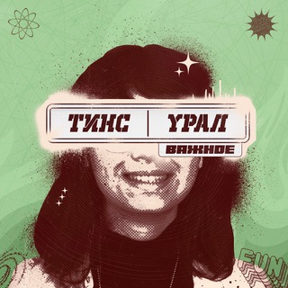 Telegram profile photo for ?ТИНСУРАЛ¿