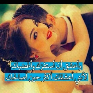 Telegram profile photo for همسات انثى 💘🔱