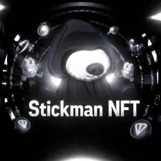 Telegram profile photo for Nft | Stickman | Халява!
