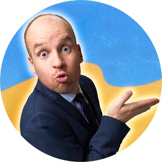 Telegram profile photo for Юрий ВЕЛИКИЙ (Пародии)