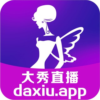 Telegram profile photo for 大秀直播65%负盈利诚招合作商
