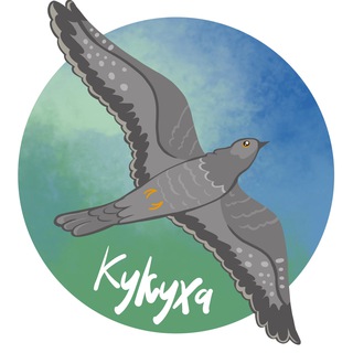 Telegram profile photo for Кукуха Тур