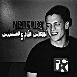 Telegram profile photo for لقطات افلام و مسلسلات | Movie and film Clips
