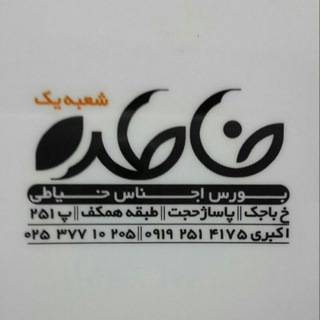 Telegram profile photo for رهگیری مرسولات خاطره 📭