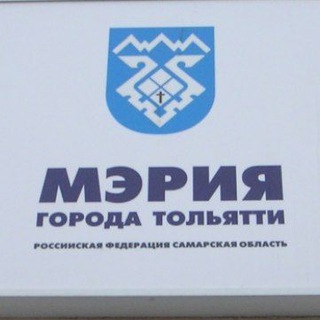 Telegram profile photo for Мэр Тольятти