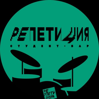 Telegram profile photo for РЕПЕТИЦИЯ! Студенческое пространство🎸