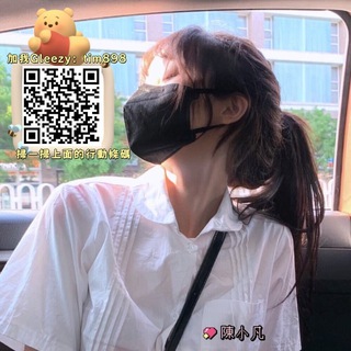 Telegram profile photo for 小蜜蜂🐝全台外送服務Gleezy:tim898