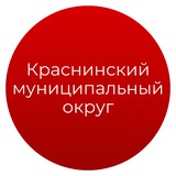 Telegram profile photo for Краснинский муниципальный округ