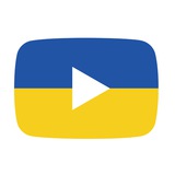 Telegram profile photo for Українські відеотайтли