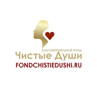 Telegram profile photo for Фонд «Чистые Души»