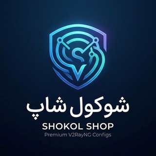 Telegram profile photo for شوکول شاپ | shokol shop