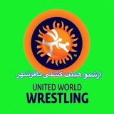 Telegram profile photo for 🤼♂️ارشيو هيئت كشتى باقرشهر🤼♂️