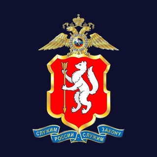 Telegram profile photo for Свердловская полиция
