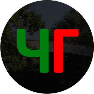 Telegram profile photo for Черняховск Главный