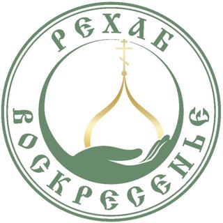Telegram profile photo for РЦ «Воскресенье»