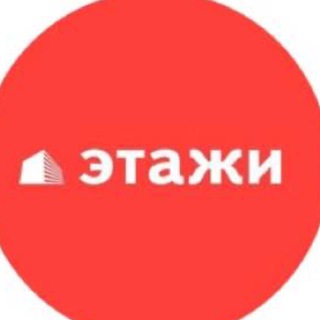 Telegram profile photo for «ЭТАЖИ» г. НОРИЛЬСК