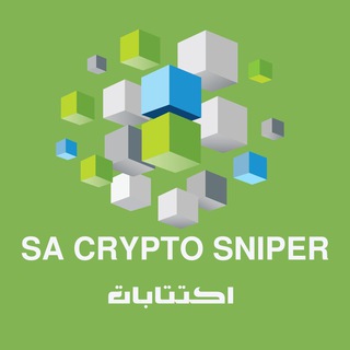 Telegram profile photo for SA CRYPTO SNIPER اكتتابات
