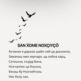Telegram profile photo for SAN ẊOME NOXÇIYÇÖ