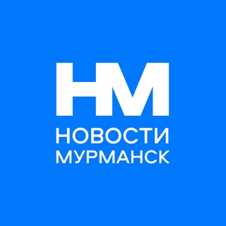 Telegram profile photo for Новости Мурманск