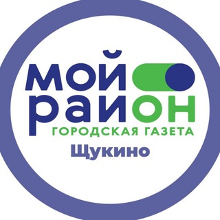 Telegram profile photo for Мой район Щукино