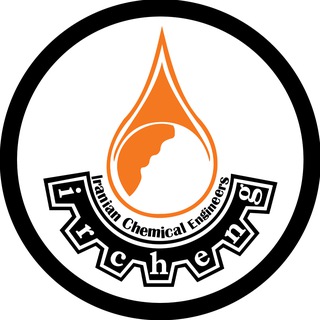 Telegram profile photo for کانال مهندسان شیمی ایران™