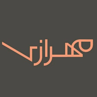 Telegram profile photo for آکادمی مد «مهرازی»
