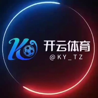 Telegram profile photo for 🏆【开云体育🔥爱游戏/华体会/乐鱼💥九游/星空/OD/米兰】🌐官方总部招商🅥🔥