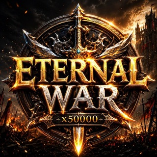 Telegram profile photo for EternalWar(x50000)