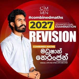 Telegram profile photo for 2027 Main Revision| MADUSHAN NERANJAN