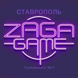 Telegram profile photo for Zaga-Game Ставрополь